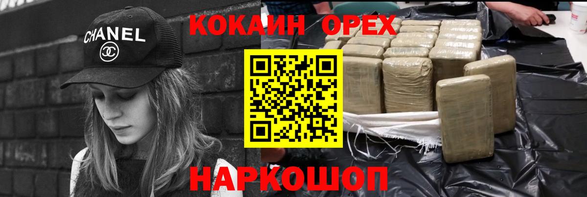 COCAIN 97% Выкса