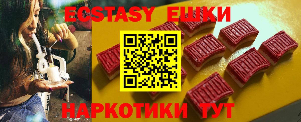 Экстази louis Vuitton  Экстази DUBAI  Вход с VPN  ЭКСТАЗИ  Выкса 