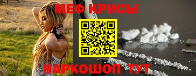 мяу мяу кристалл Ликино-Дулёво