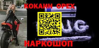 MDMA Лесосибирск