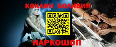 мяу мяу кристалл Ликино-Дулёво