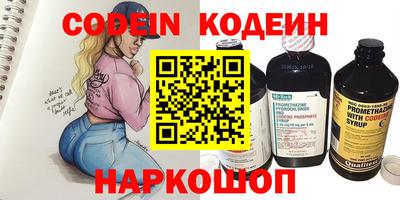 каннабис Ливны