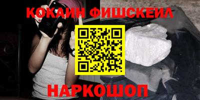 мяу мяу кристалл Ликино-Дулёво