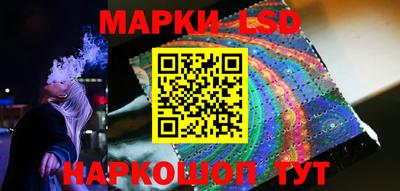 каннабис Ливны