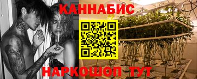 каннабис Ливны