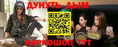 мяу мяу кристалл Ликино-Дулёво