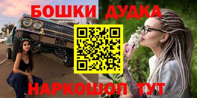 каннабис Ливны