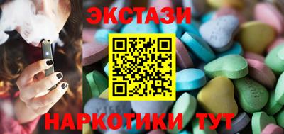 мяу мяу кристалл Ликино-Дулёво
