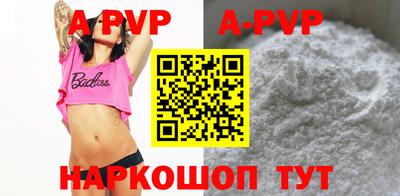 каннабис Ливны