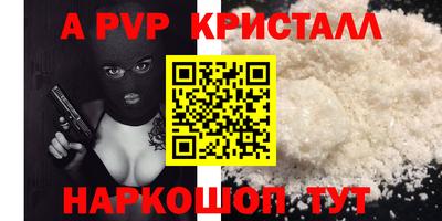 каннабис Ливны