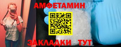 мяу мяу кристалл Ликино-Дулёво