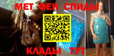 мяу мяу кристалл Ликино-Дулёво