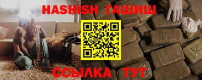каннабис Ливны