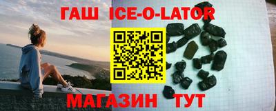 каннабис Ливны