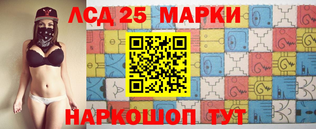 Выкса  Лсд 25 экстази ecstasy  Лсд 25 экстази кислота  LSD-25 экстази  Вход с VPN 