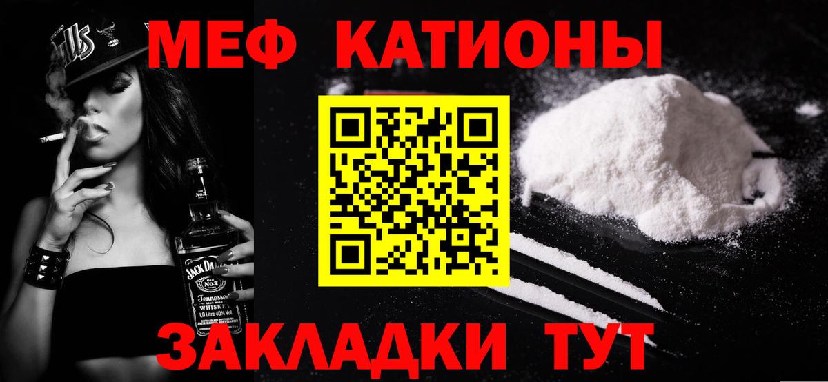 Мефедрон мука Выкса