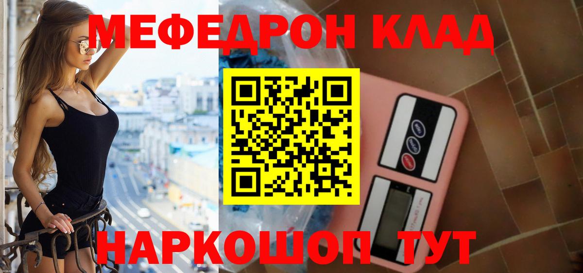 МЯУ-МЯУ  Вход с VPN  МЯУ-МЯУ 4 MMC  Выкса  Меф 4 MMC 
