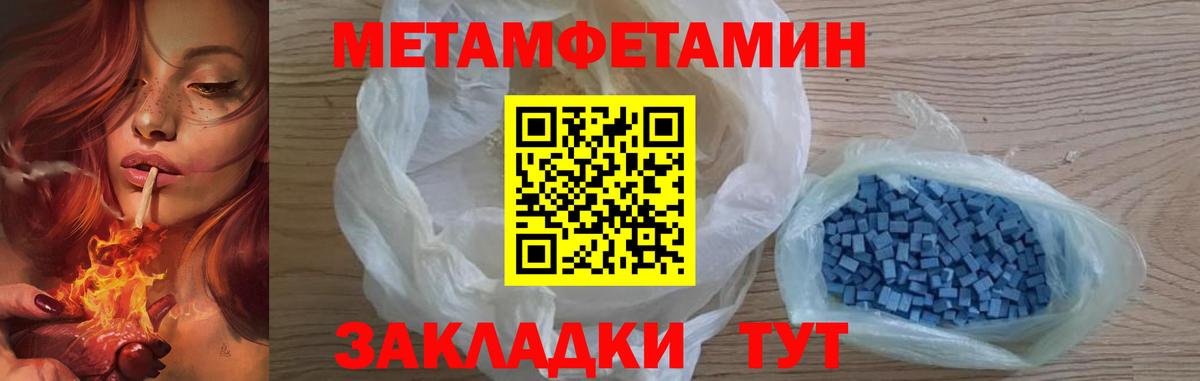 Выкса  Метамфетамин Декстрометамфетамин 99.9%  Вход с VPN 