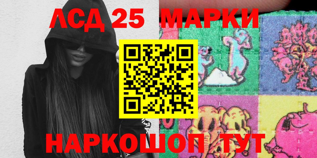 Марки N-bome 1,8мг Выкса