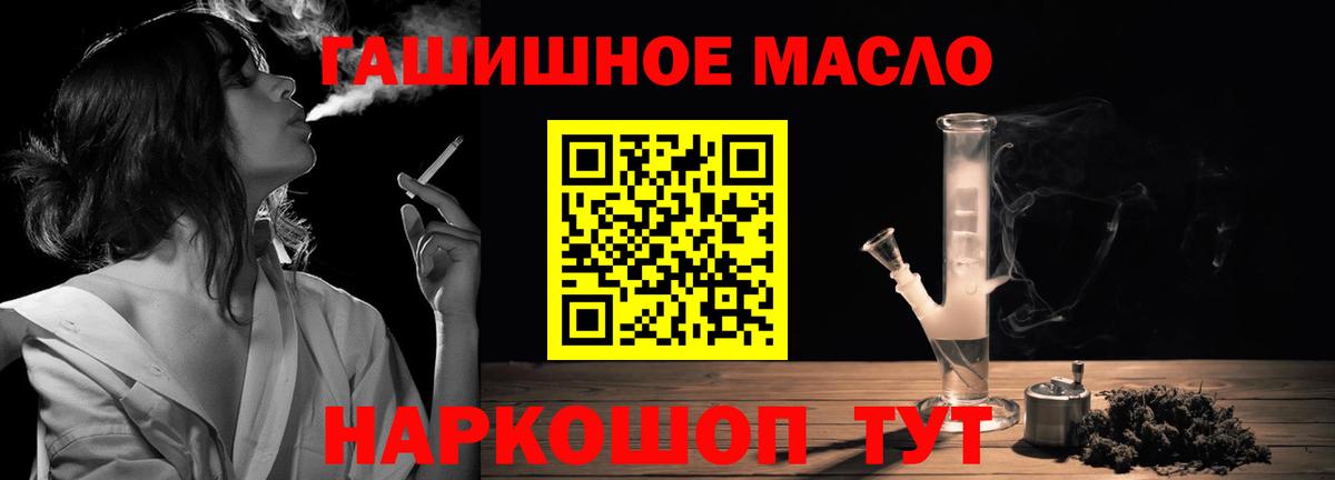 Дистиллят ТГК жижа Выкса