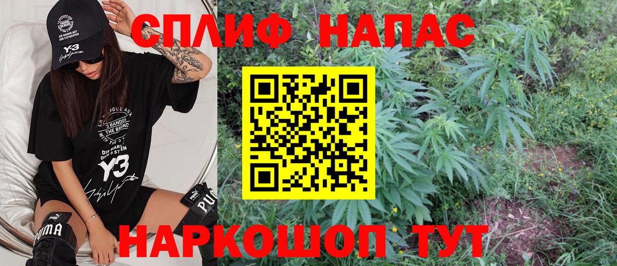 МАРИХУАНА White Widow Выкса