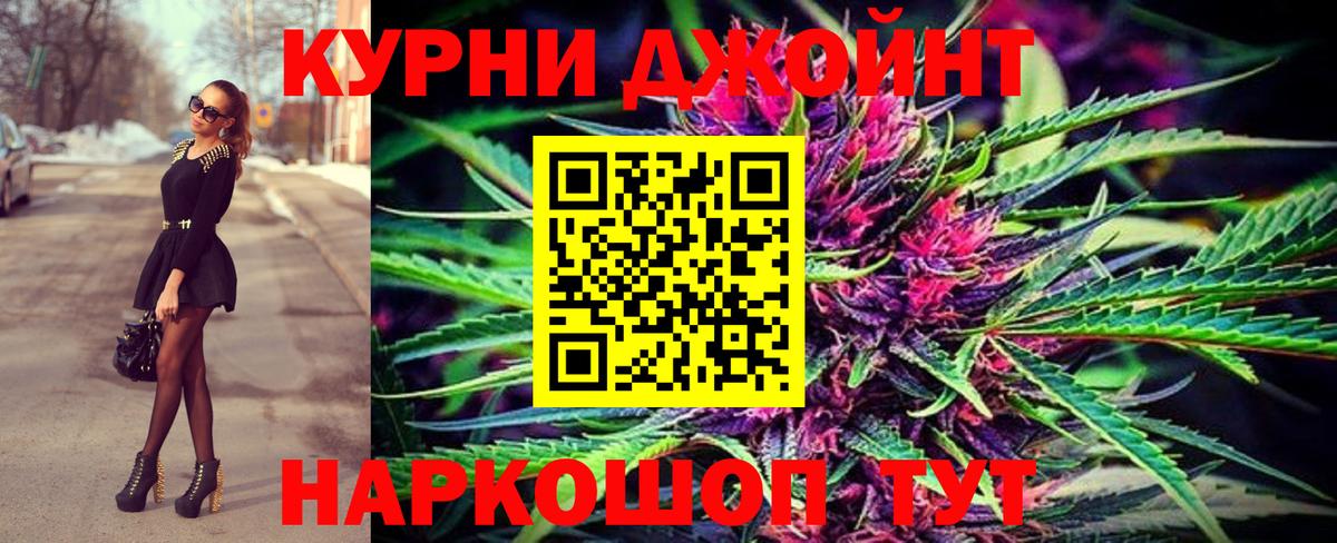 Каннабис White Widow  Каннабис план  МАРИХУАНА план  Выкса  Вход с VPN 